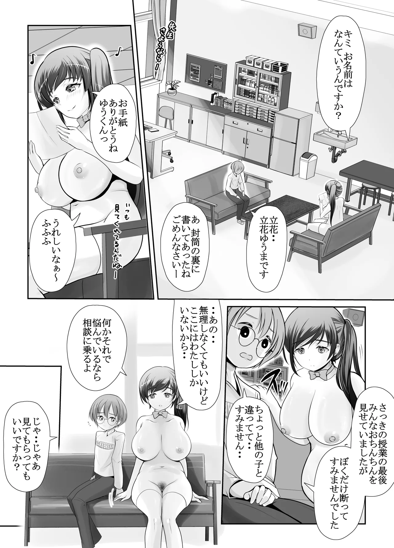 หน้า 42