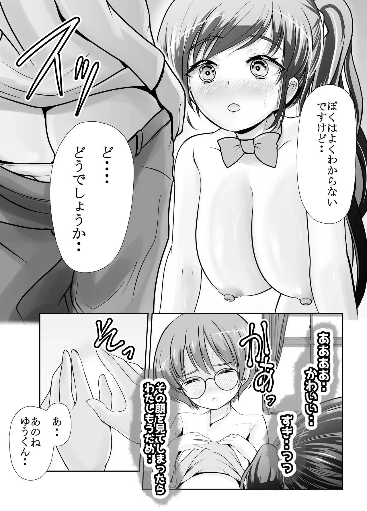 หน้า 43