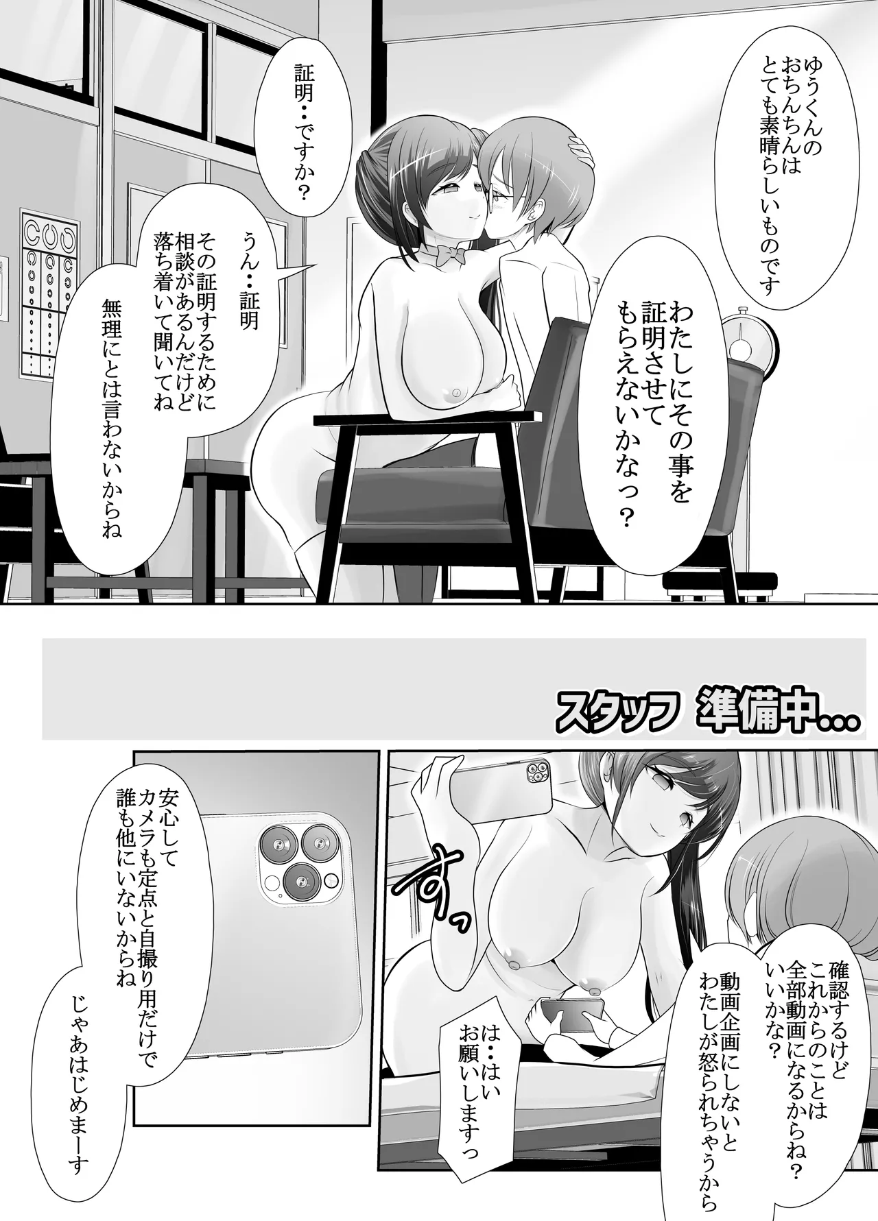 หน้า 44
