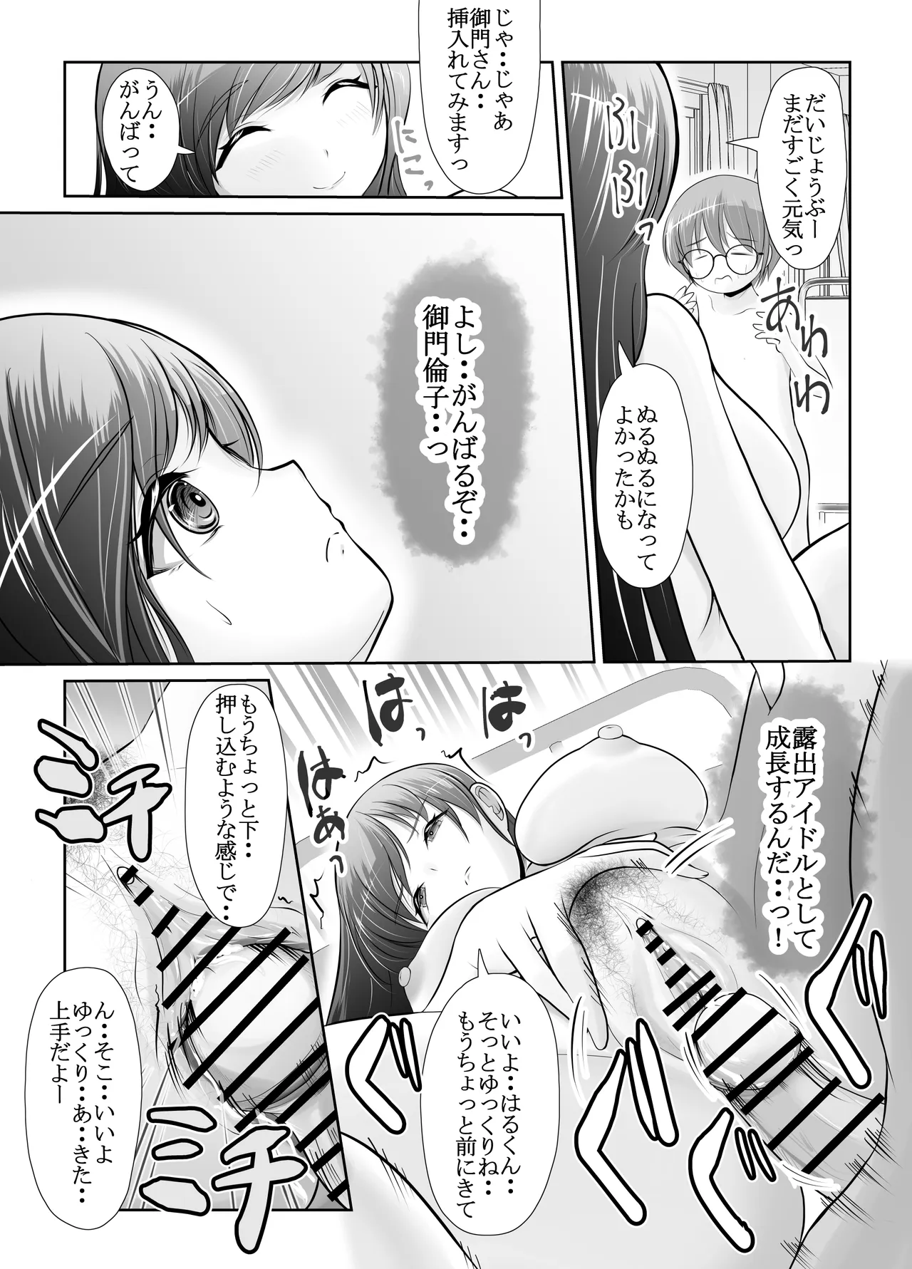หน้า 59