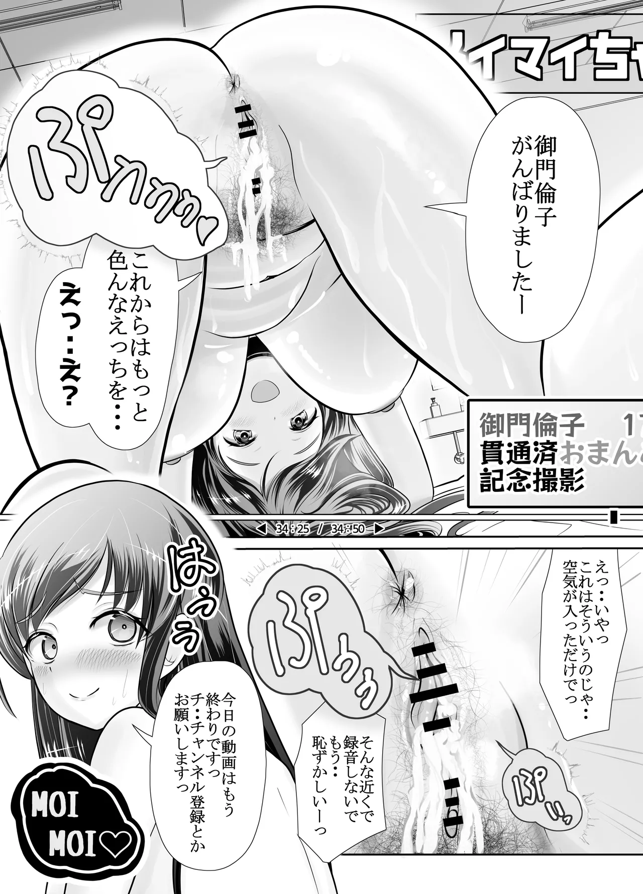 หน้า 69