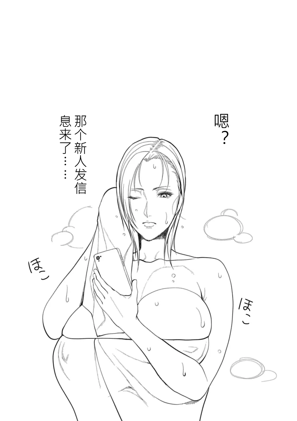 หน้า 49