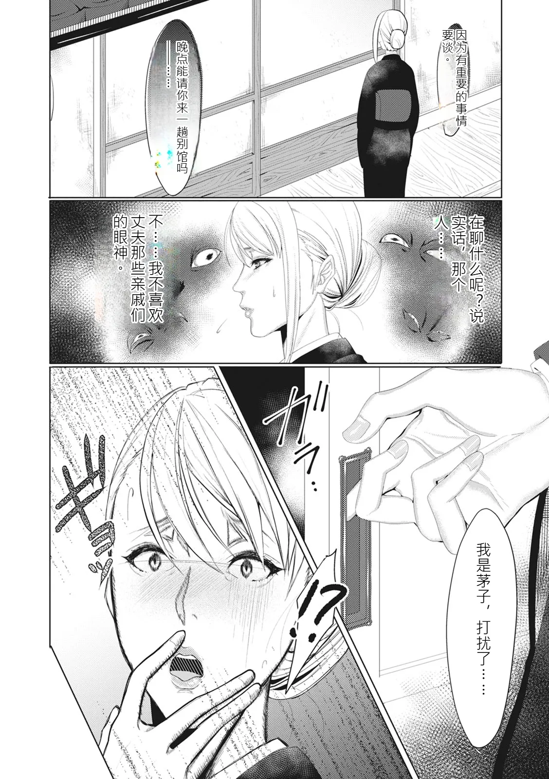 หน้า 52