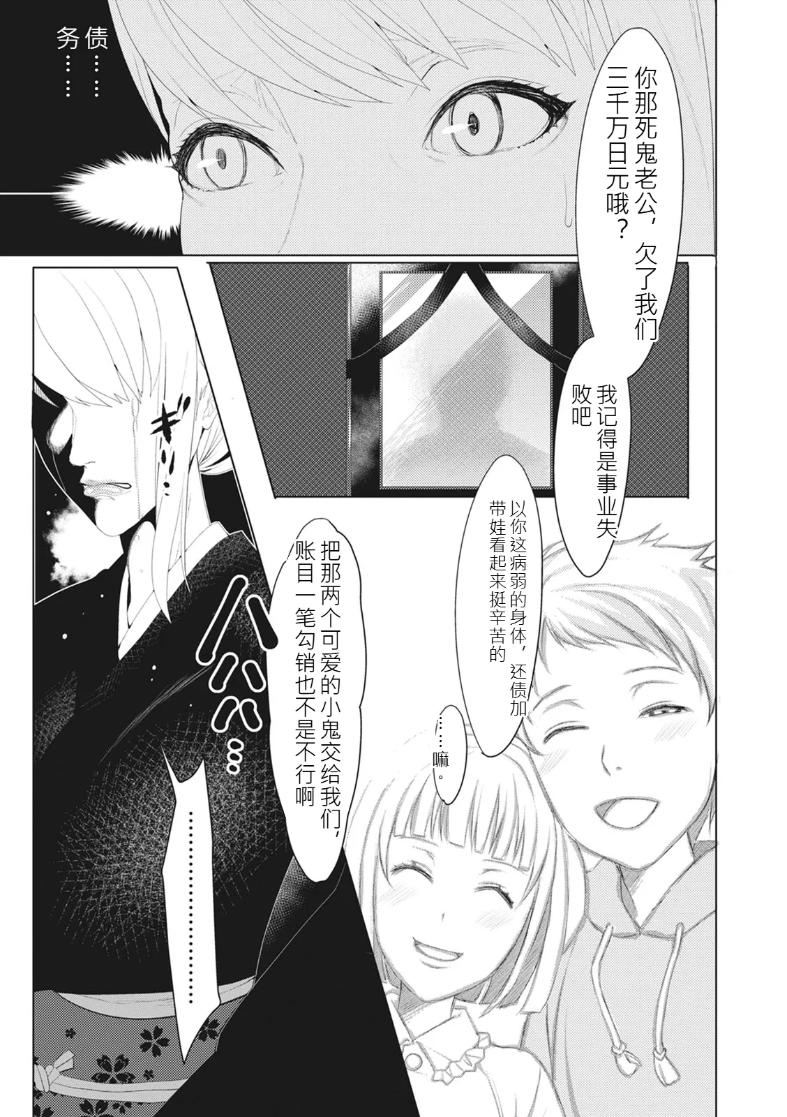 หน้า 55