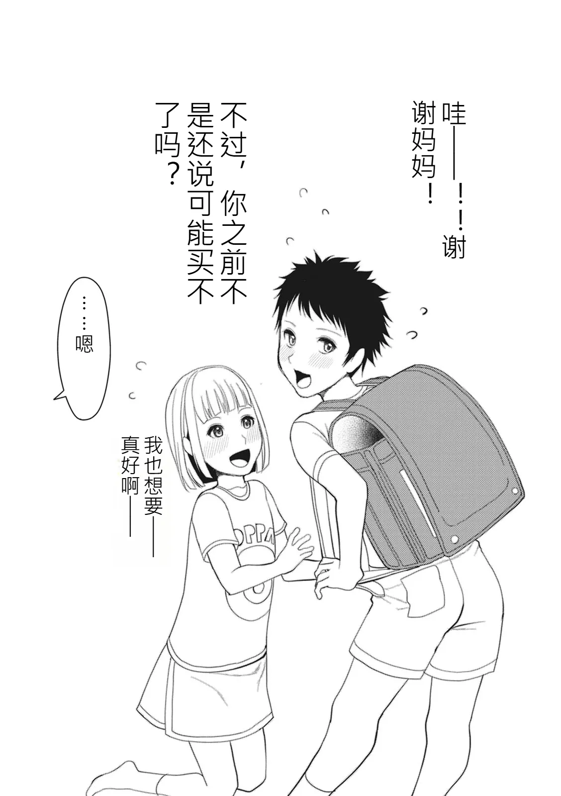 หน้า 71