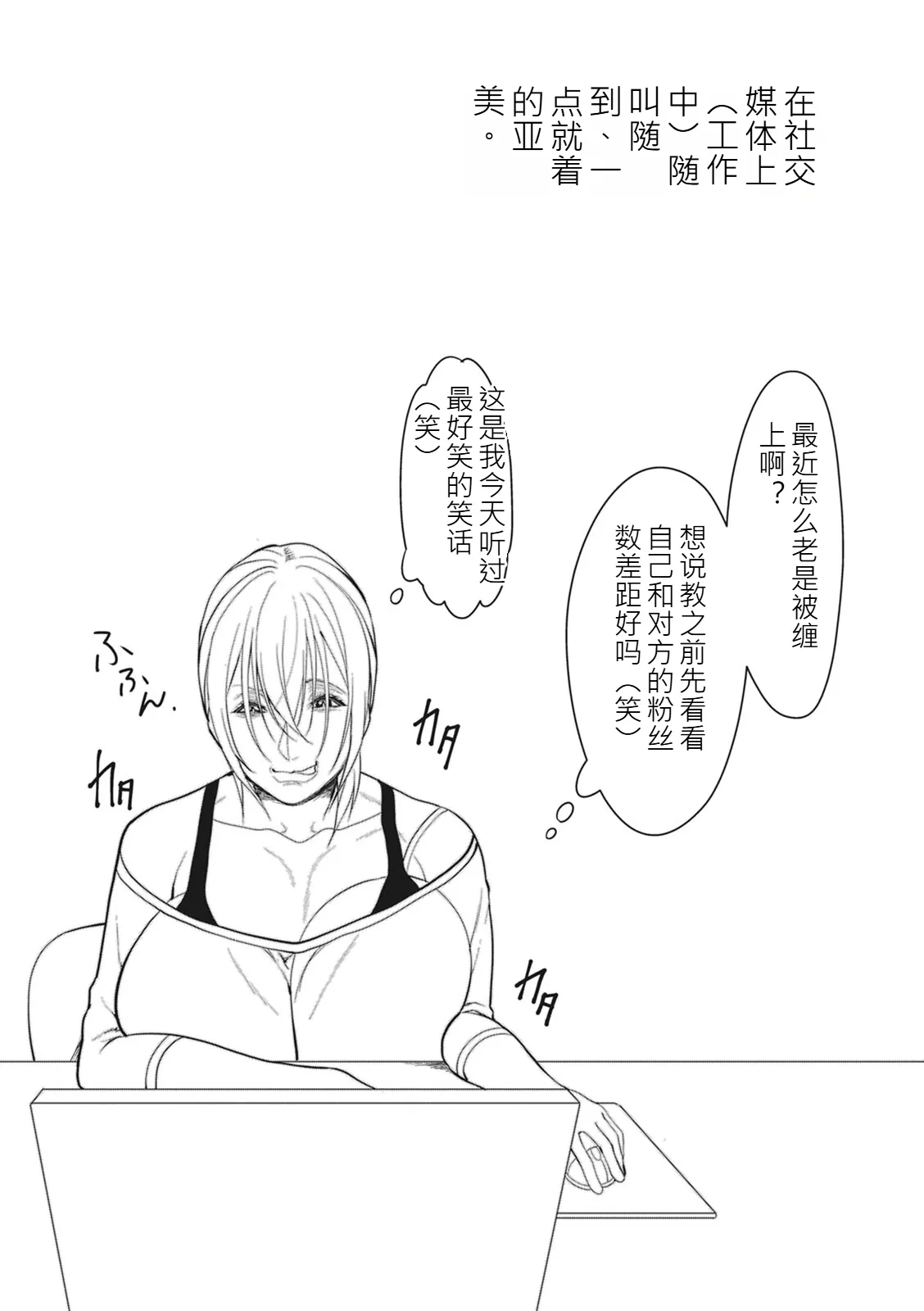 หน้า 97