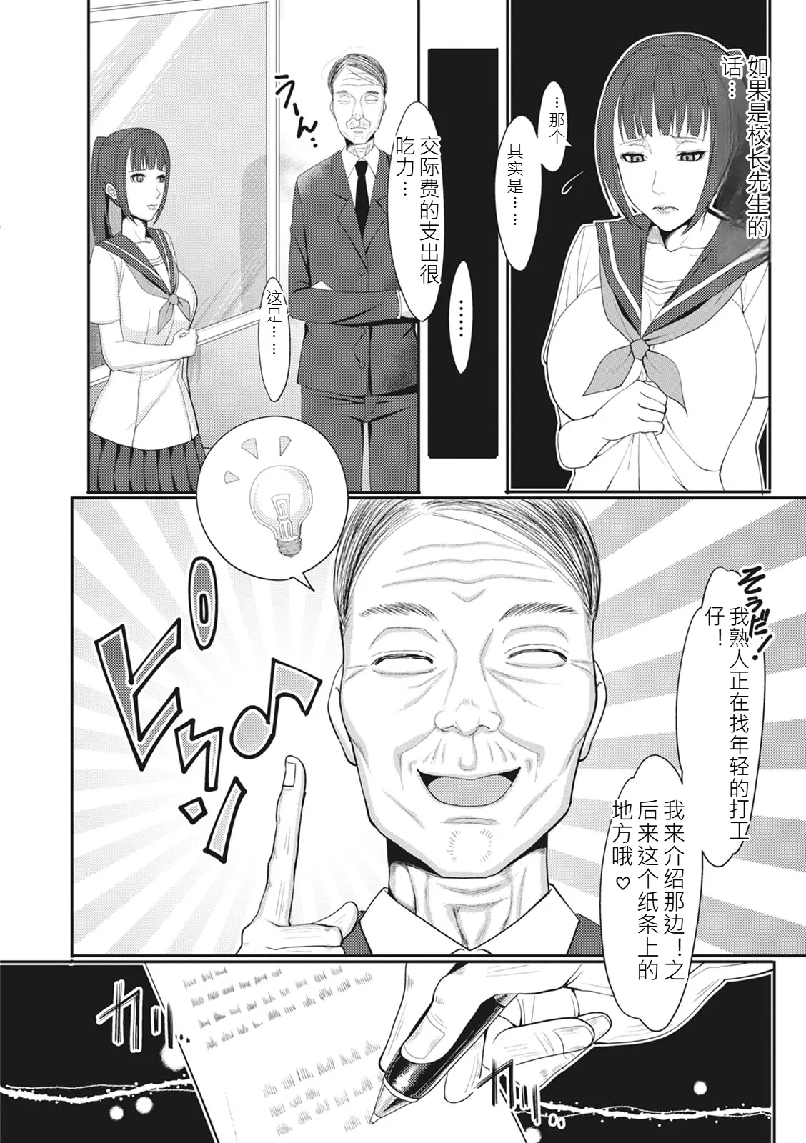 หน้า 102