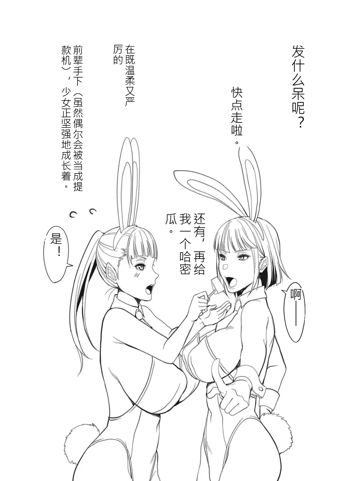 หน้า 120