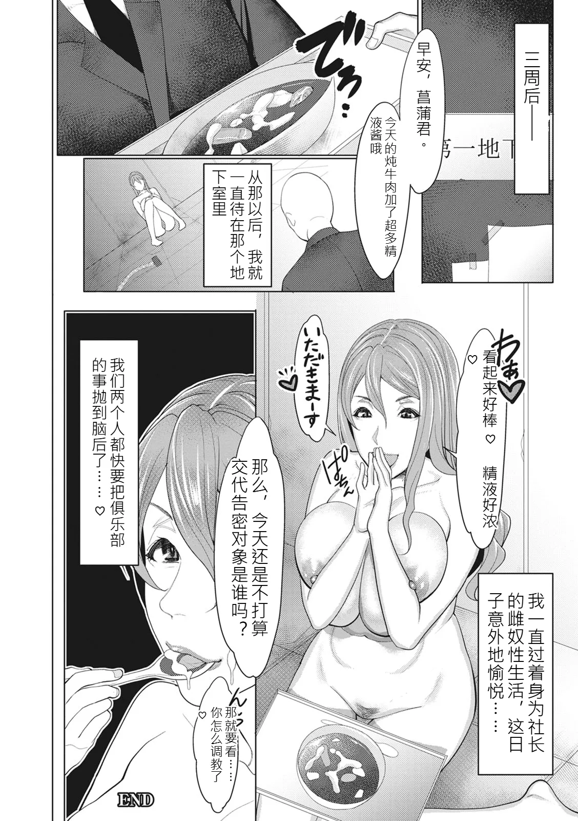 หน้า 140