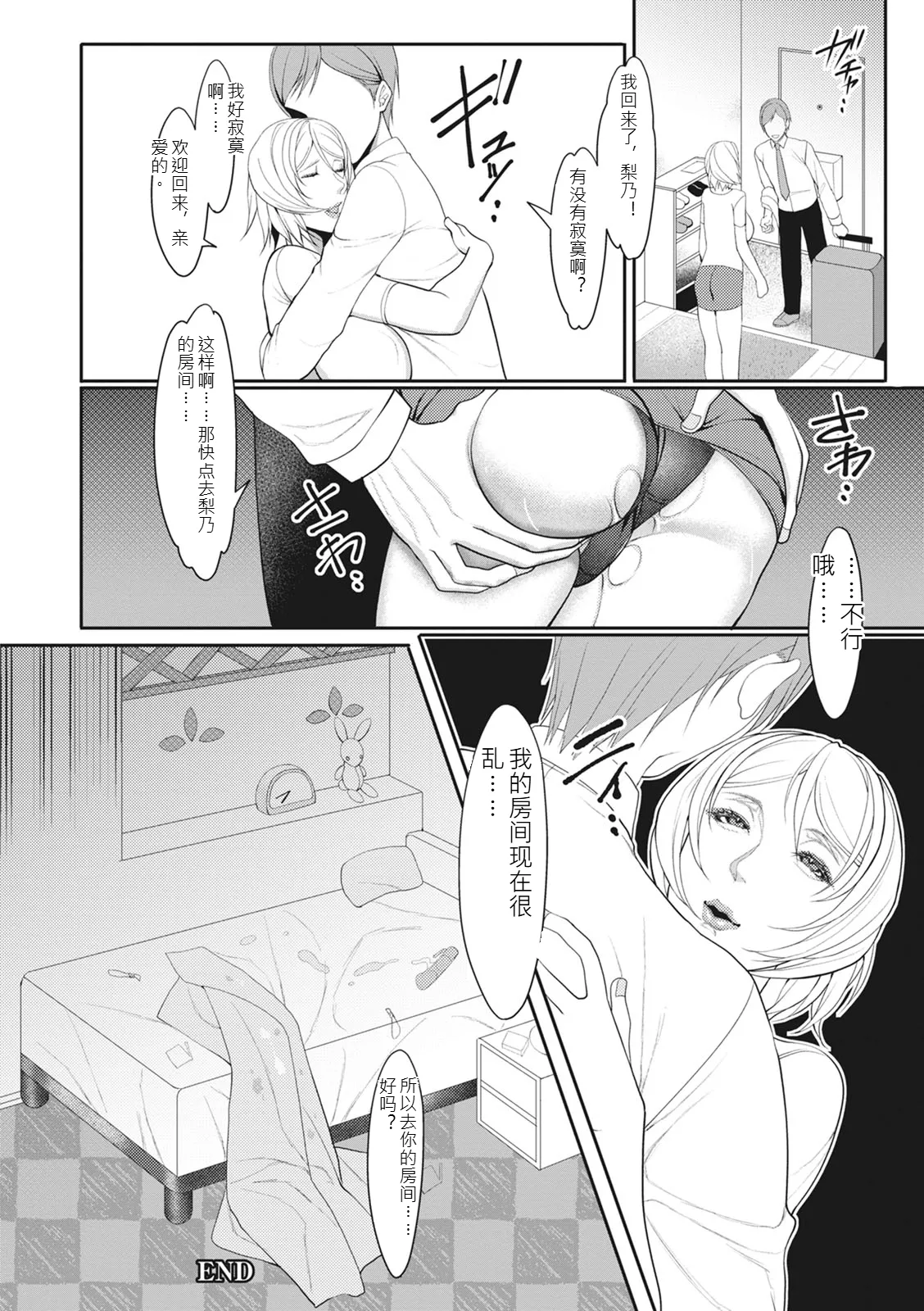 หน้า 162