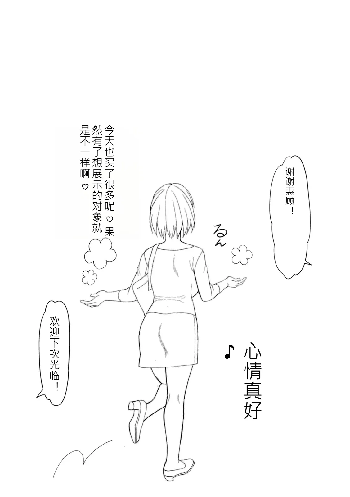หน้า 164