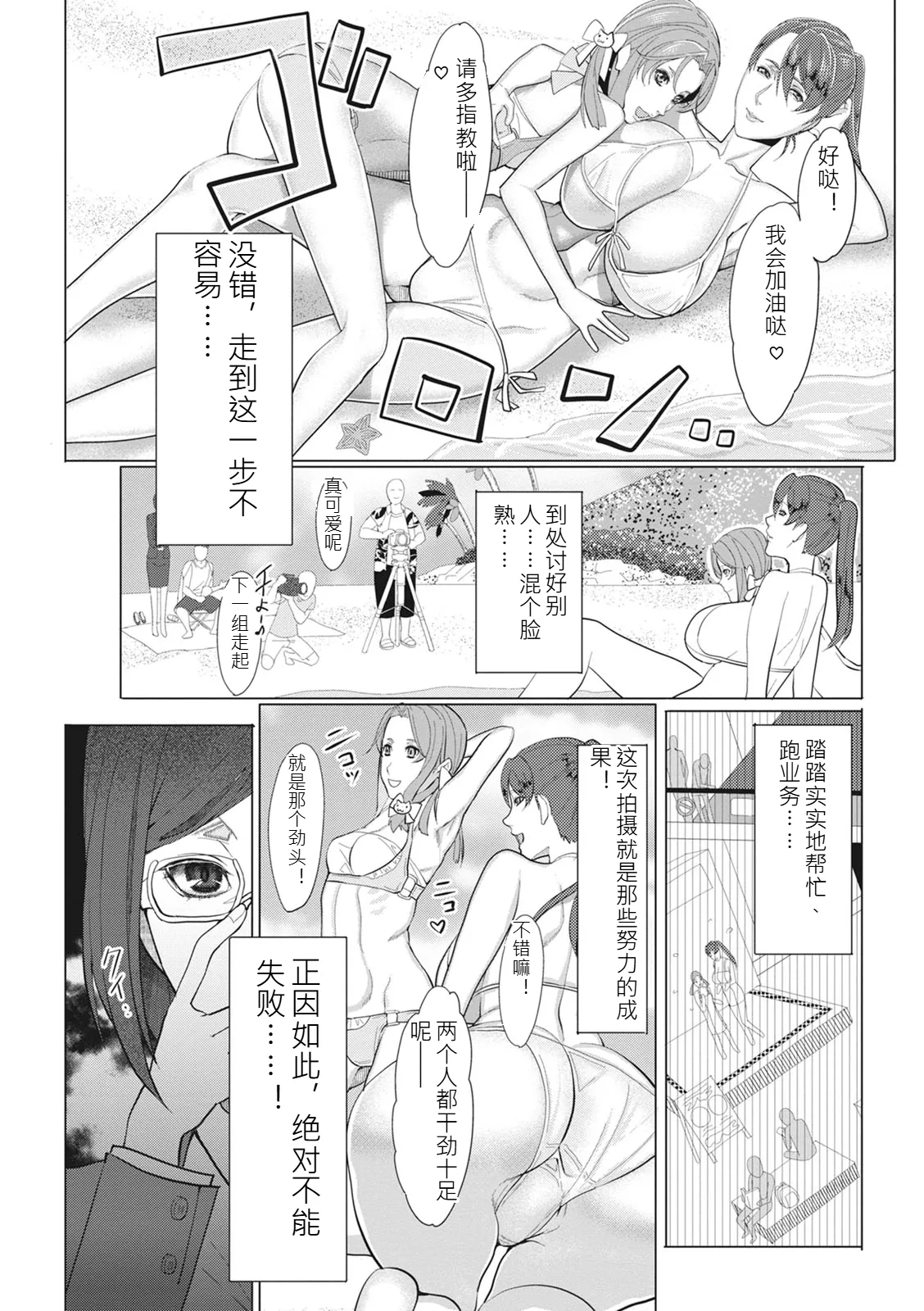 หน้า 166