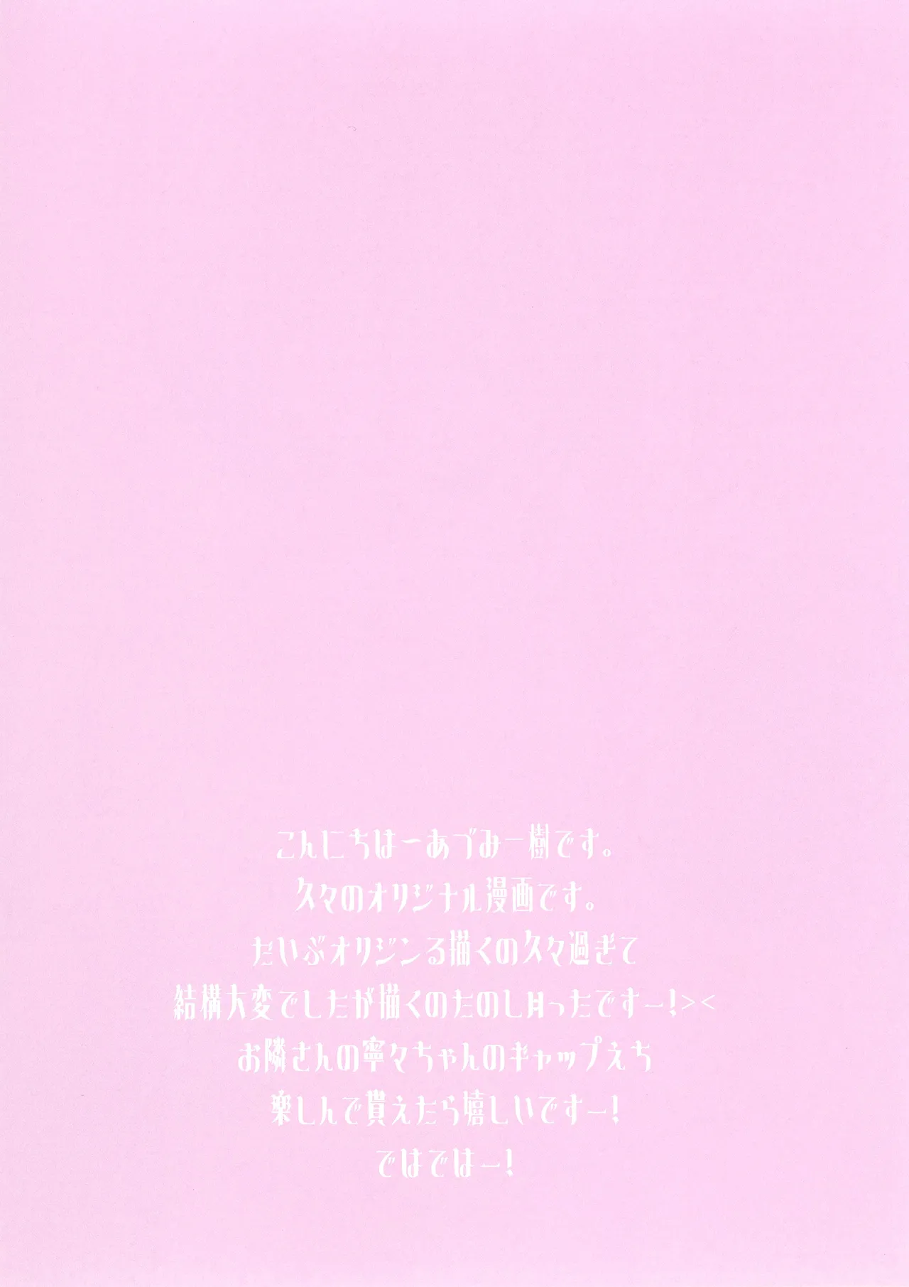 หน้า 3