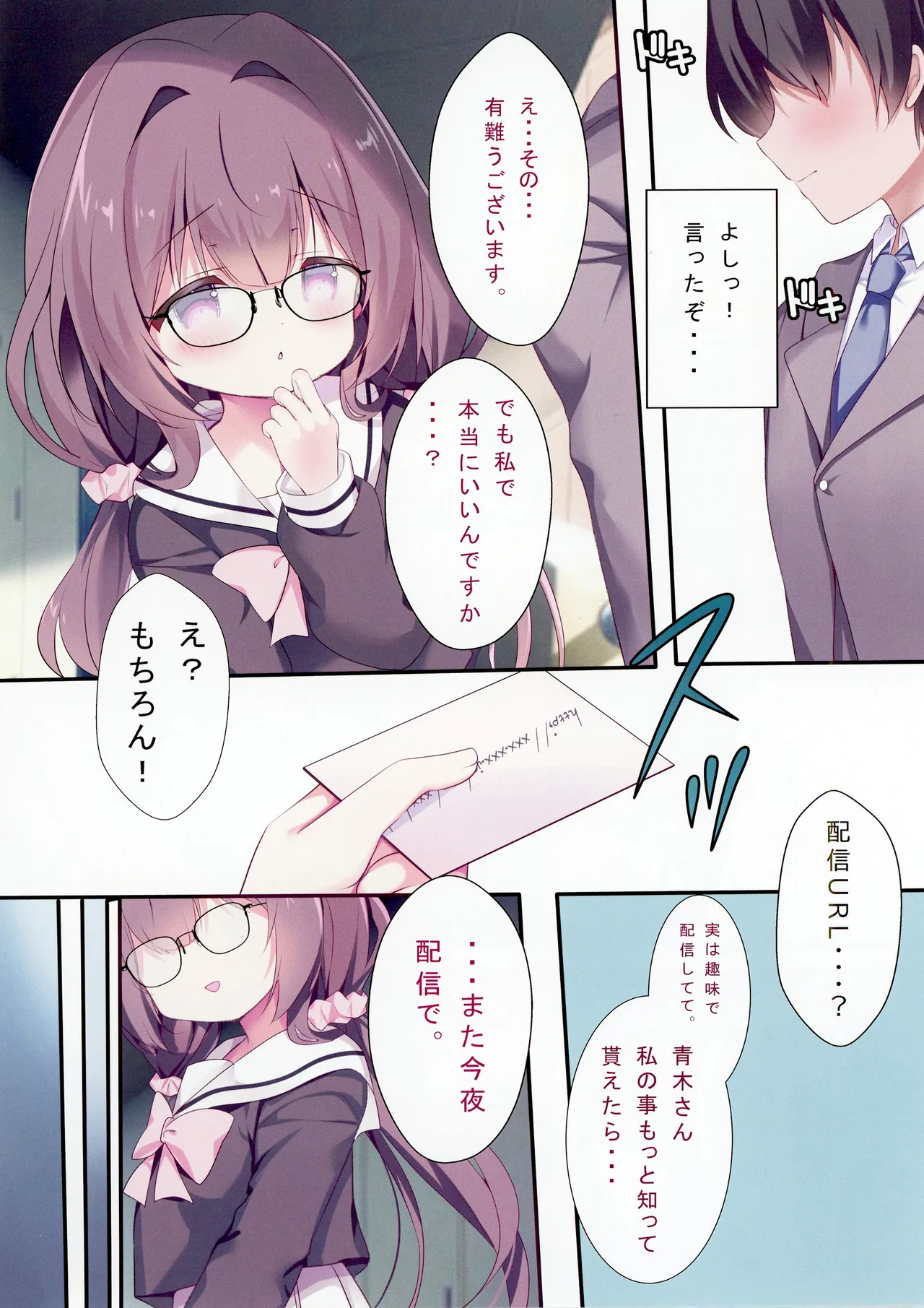 หน้า 5