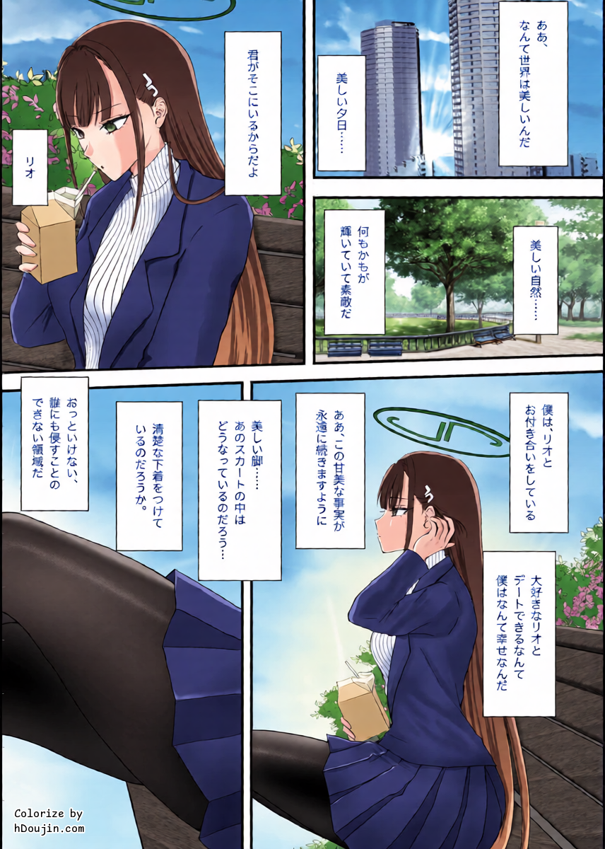 หน้า 2