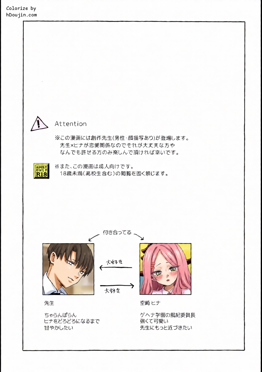 หน้า 2