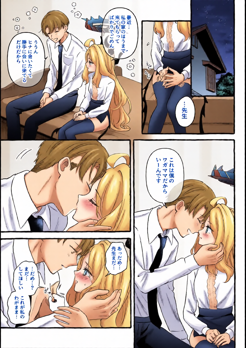 หน้า 4