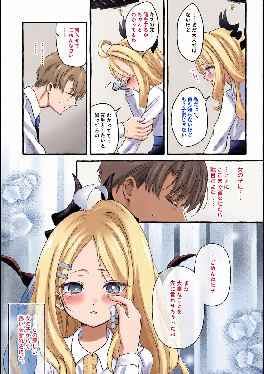 หน้า 10