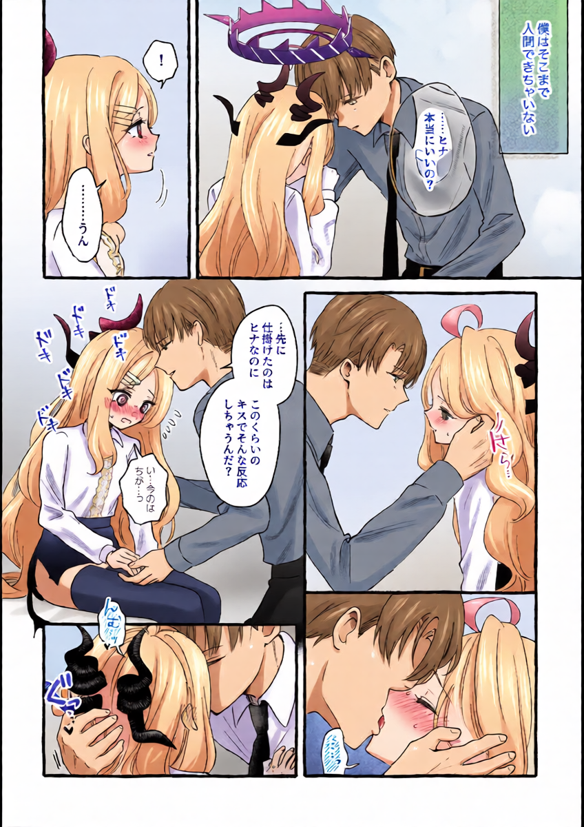 หน้า 11
