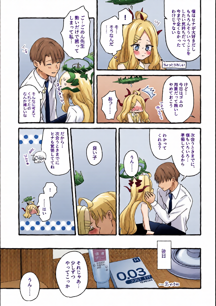 หน้า 14
