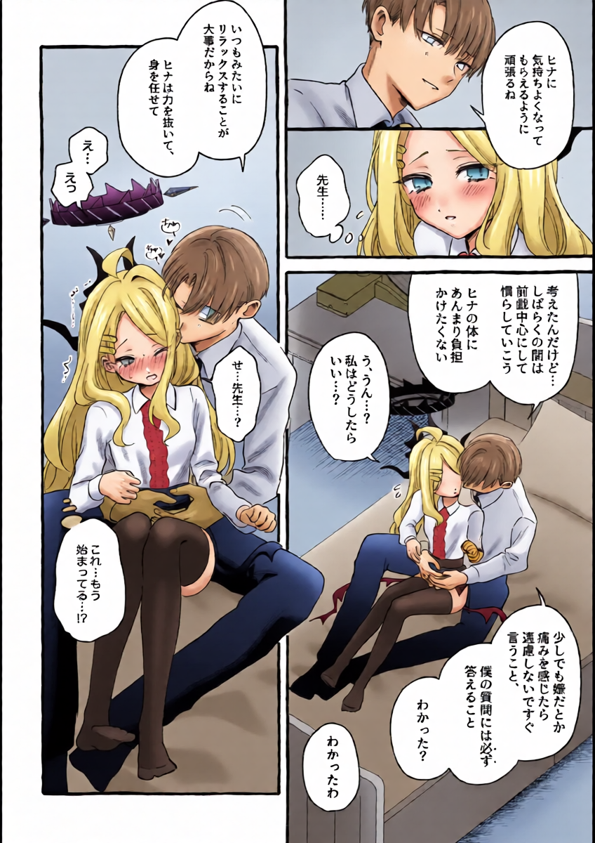 หน้า 15