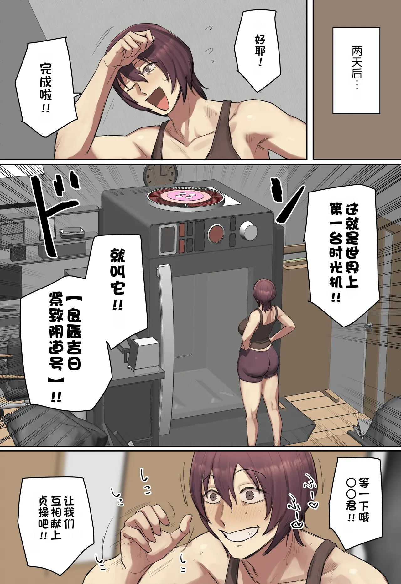 หน้า 10
