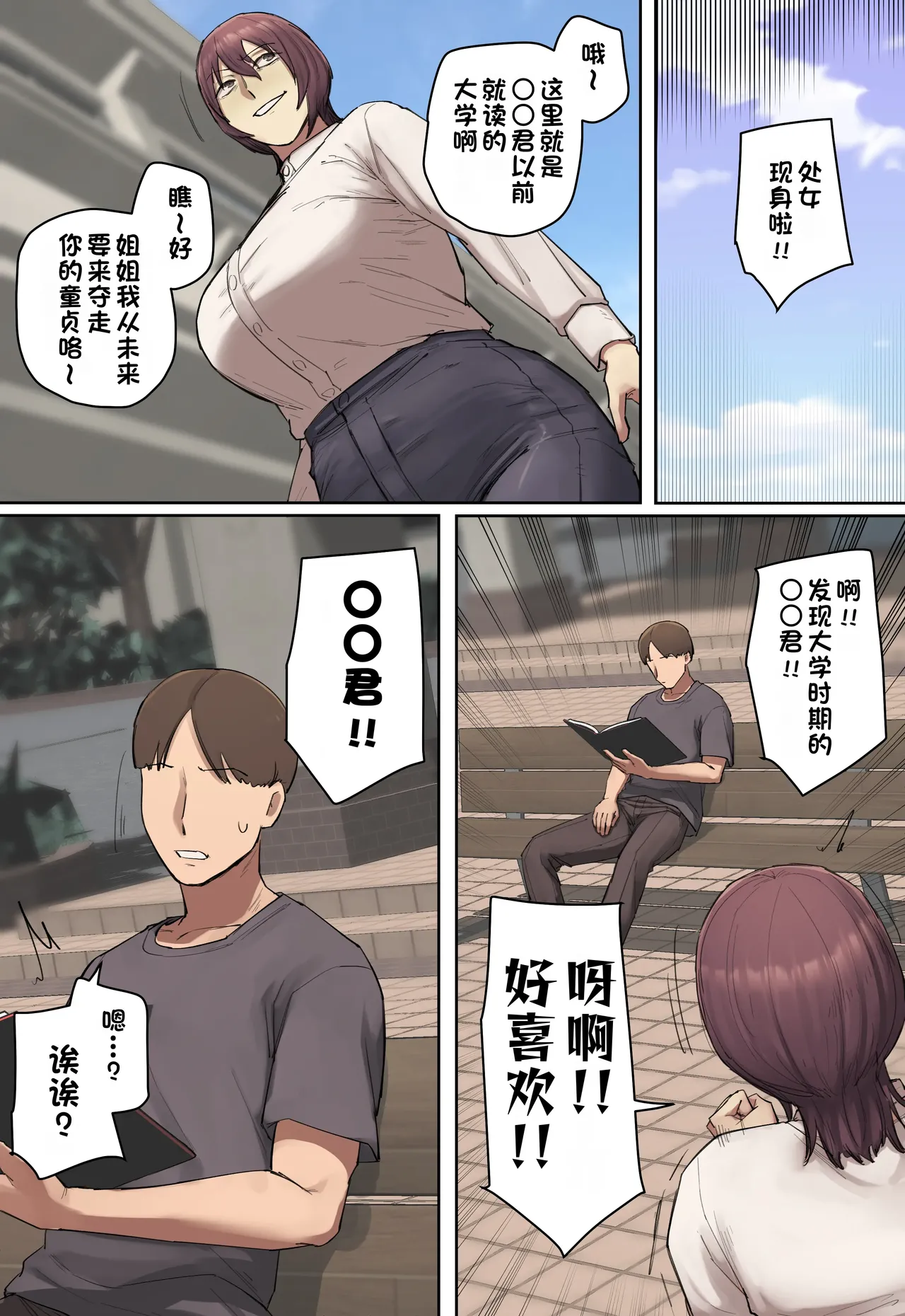 หน้า 11
