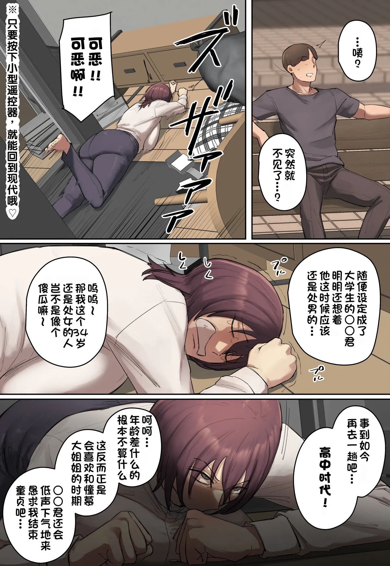 หน้า 13