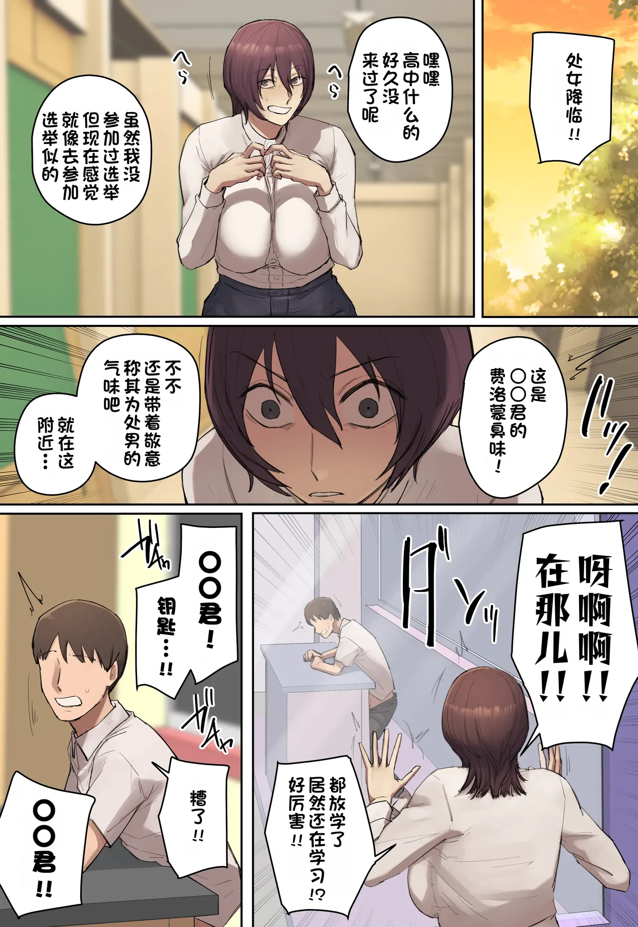 หน้า 14