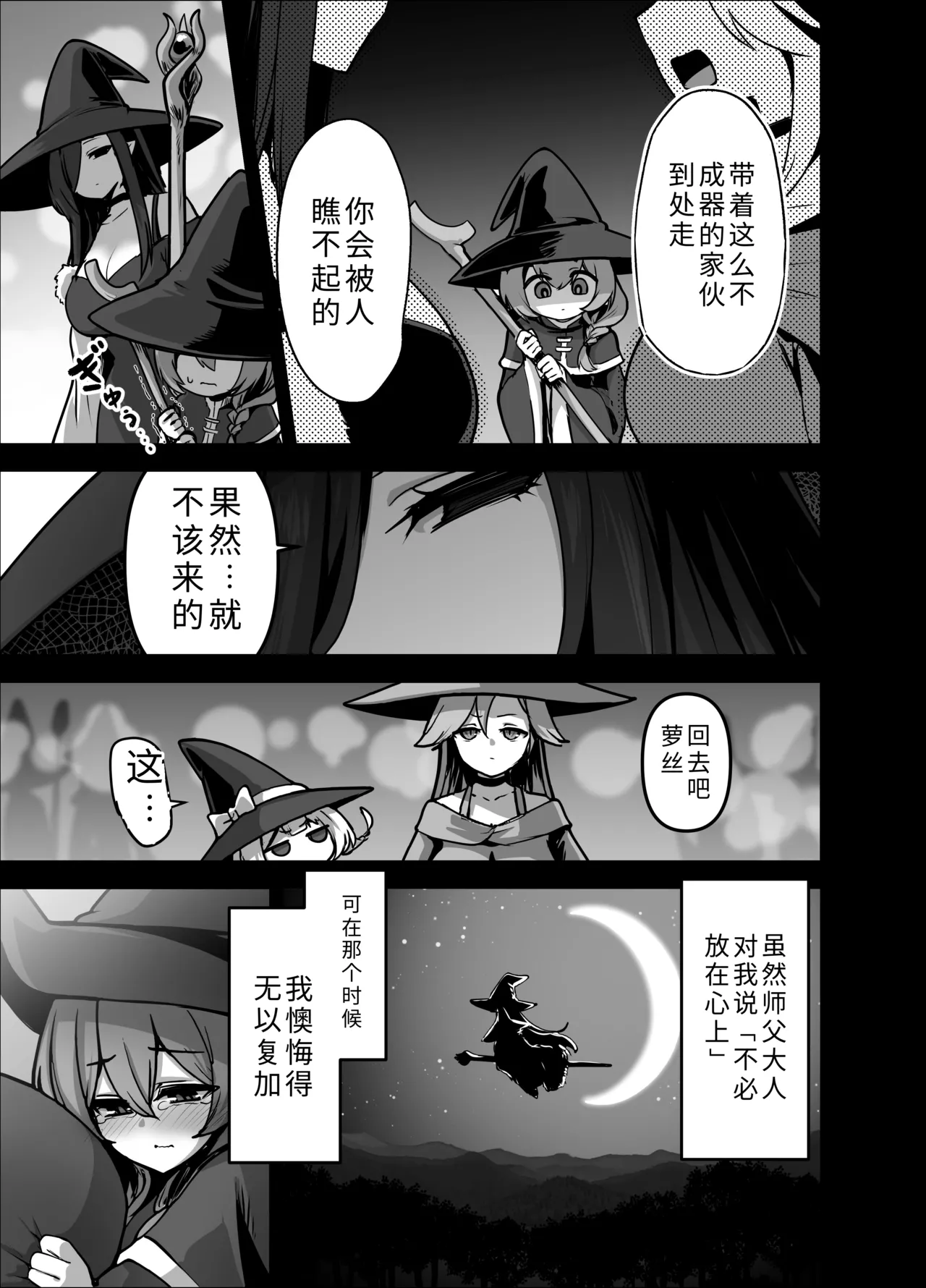หน้า 13
