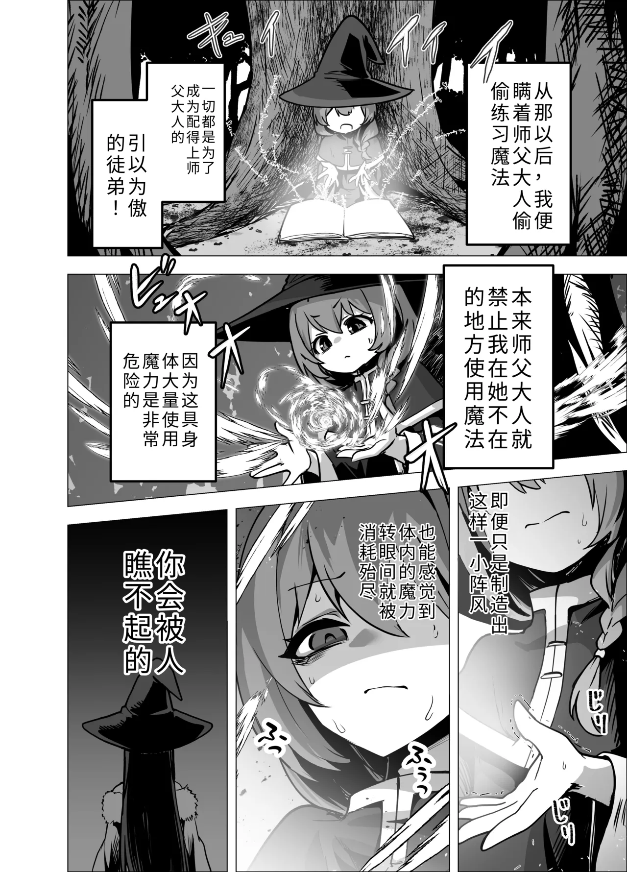 หน้า 14