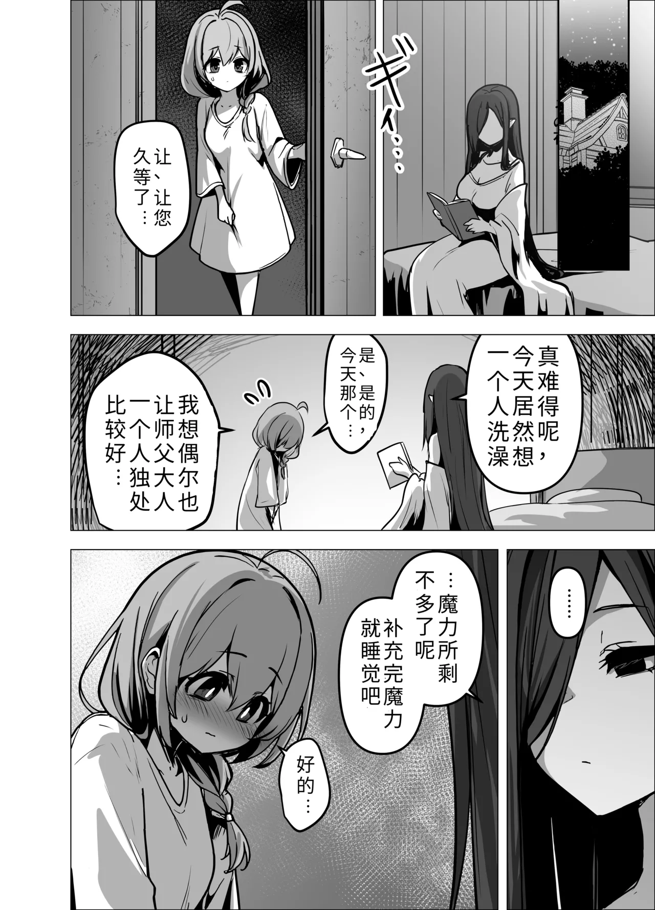 หน้า 16