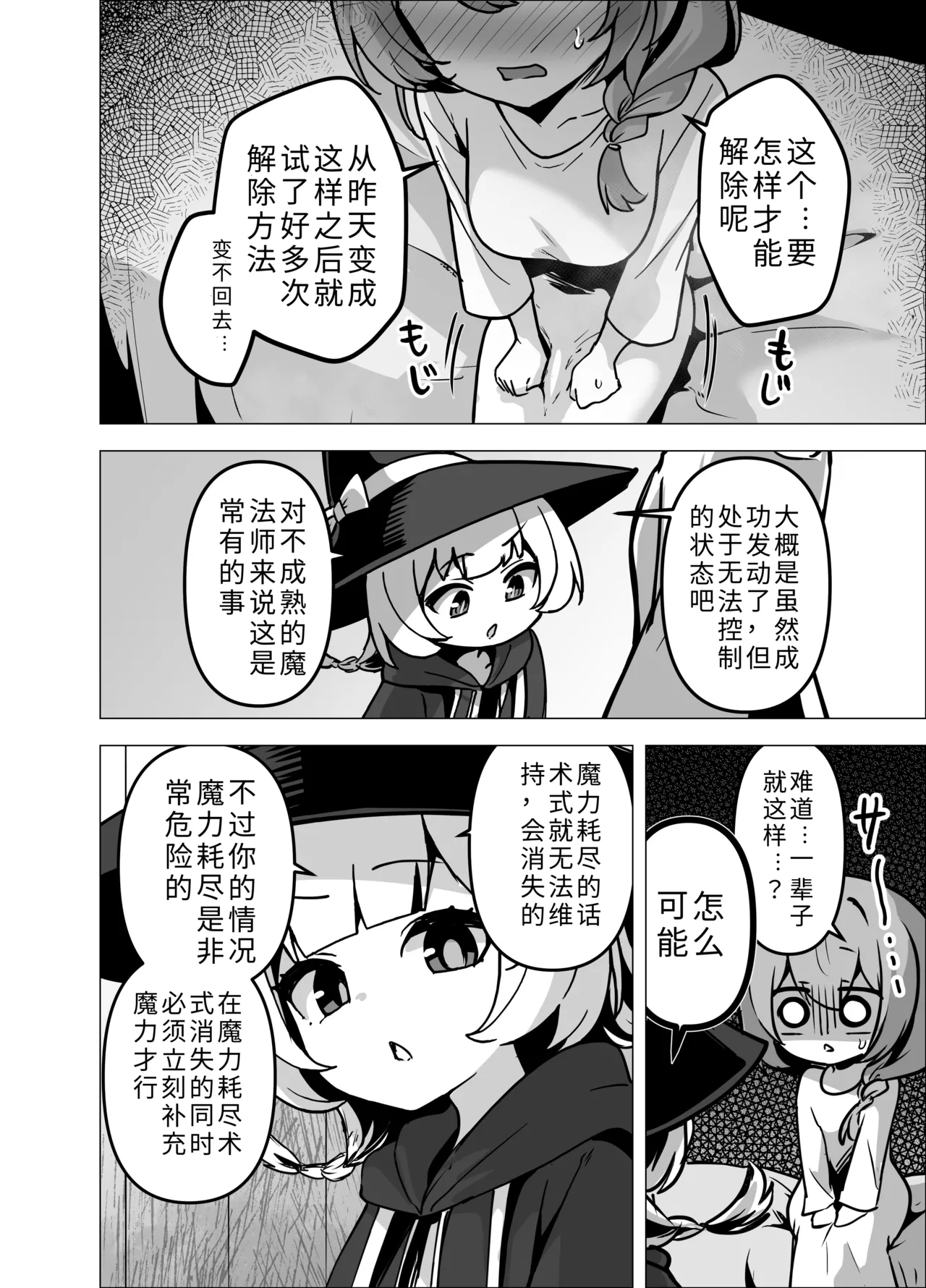 หน้า 24