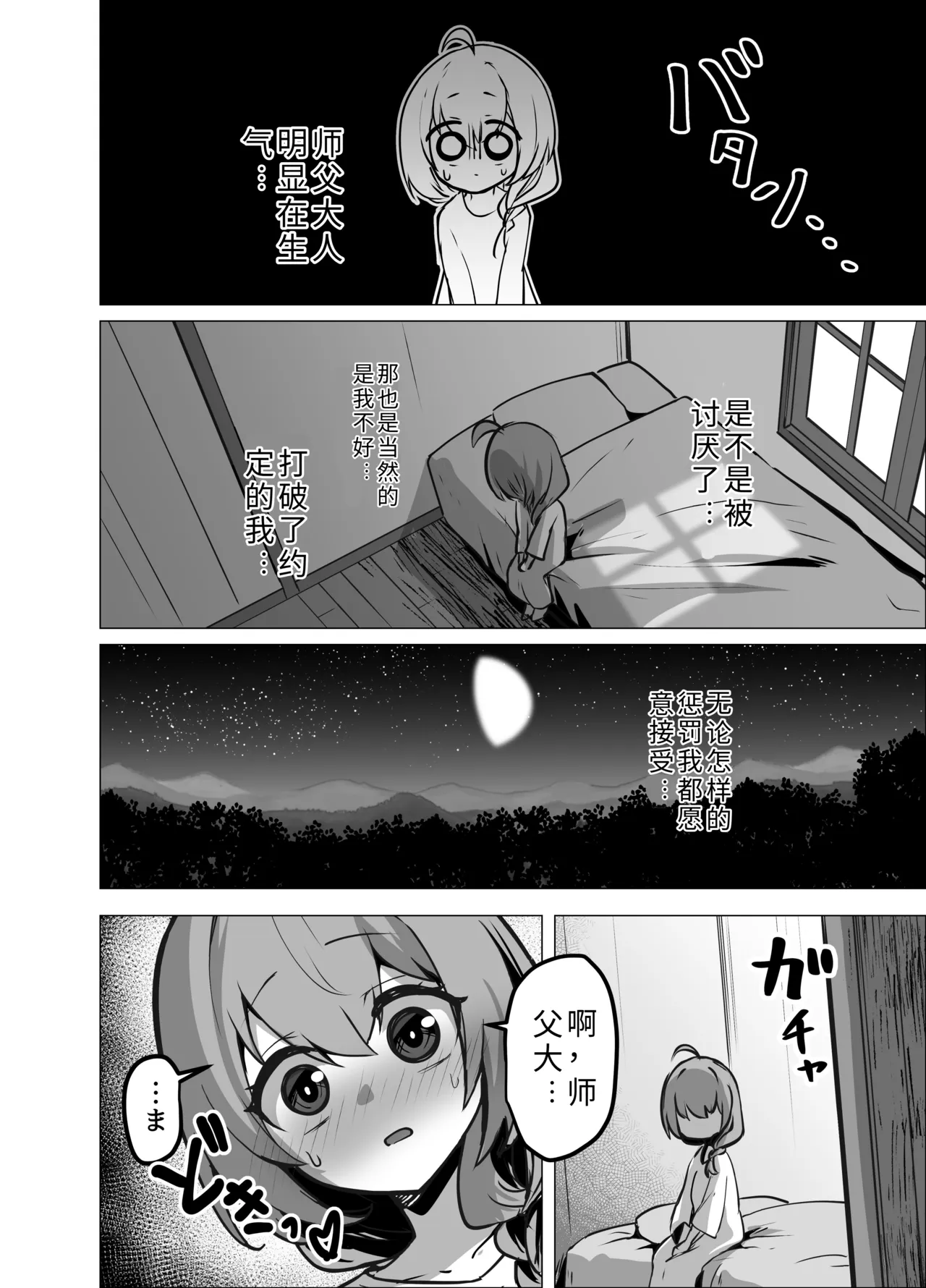 หน้า 26