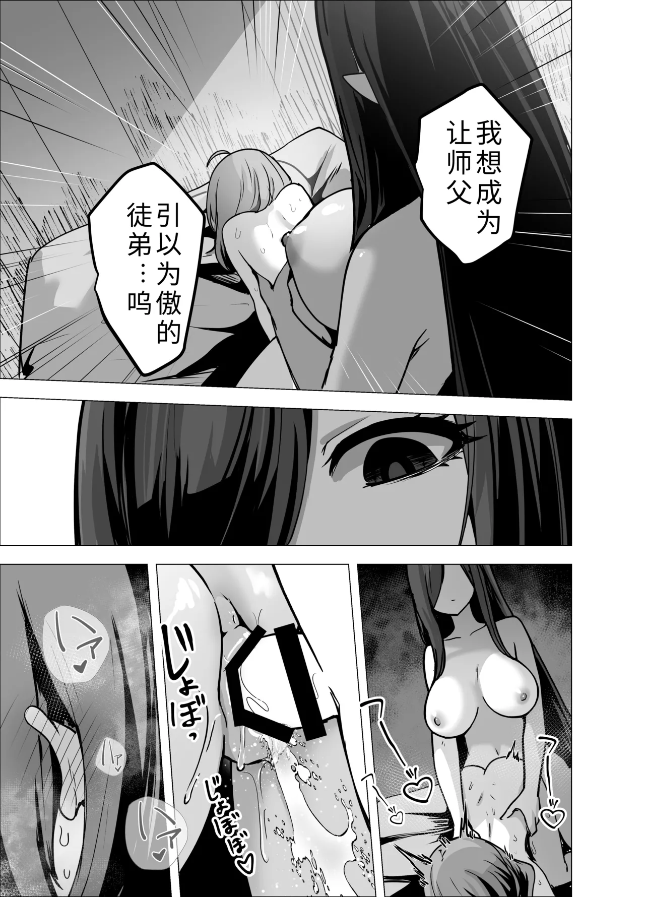 หน้า 51