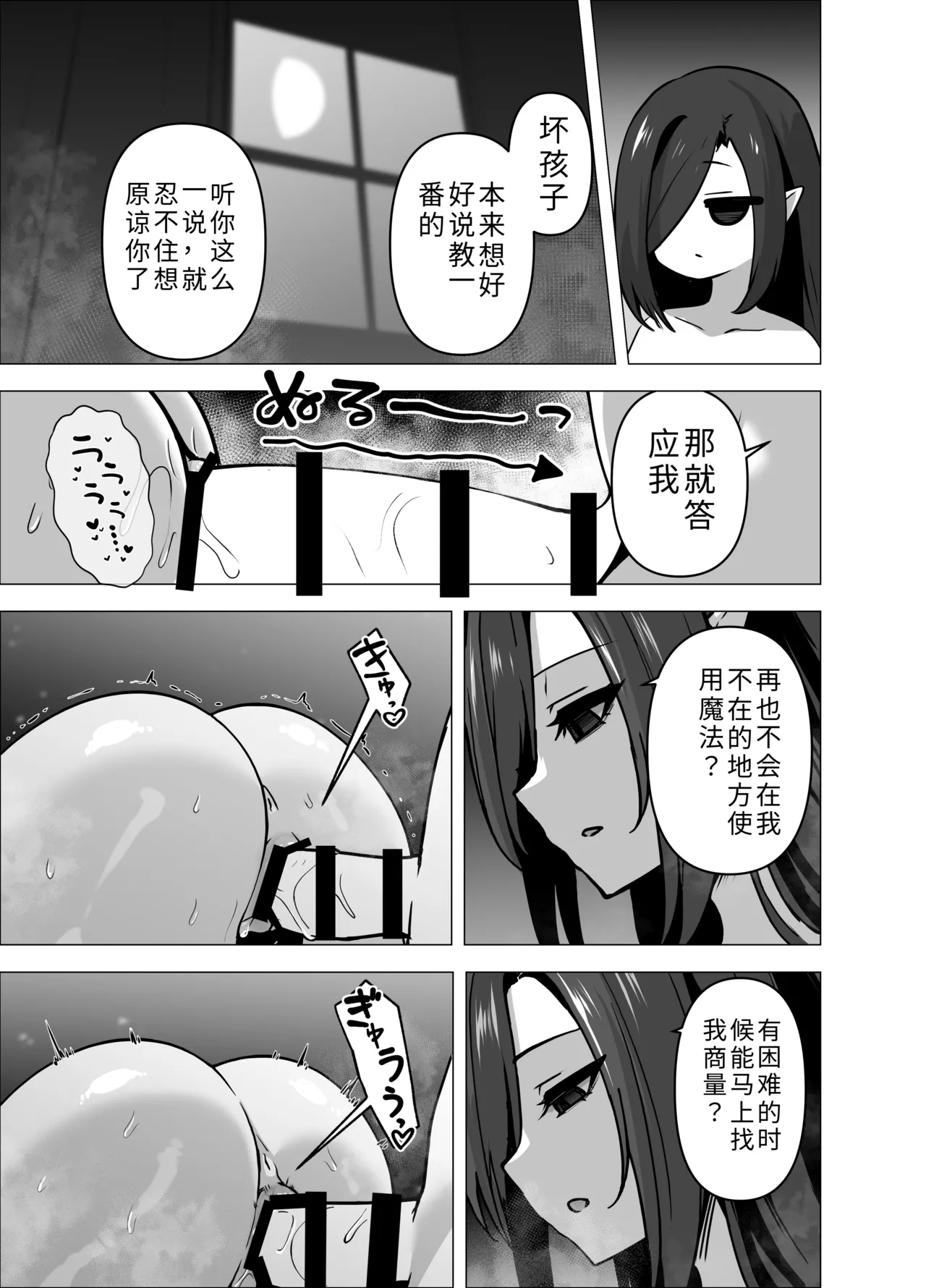 หน้า 53