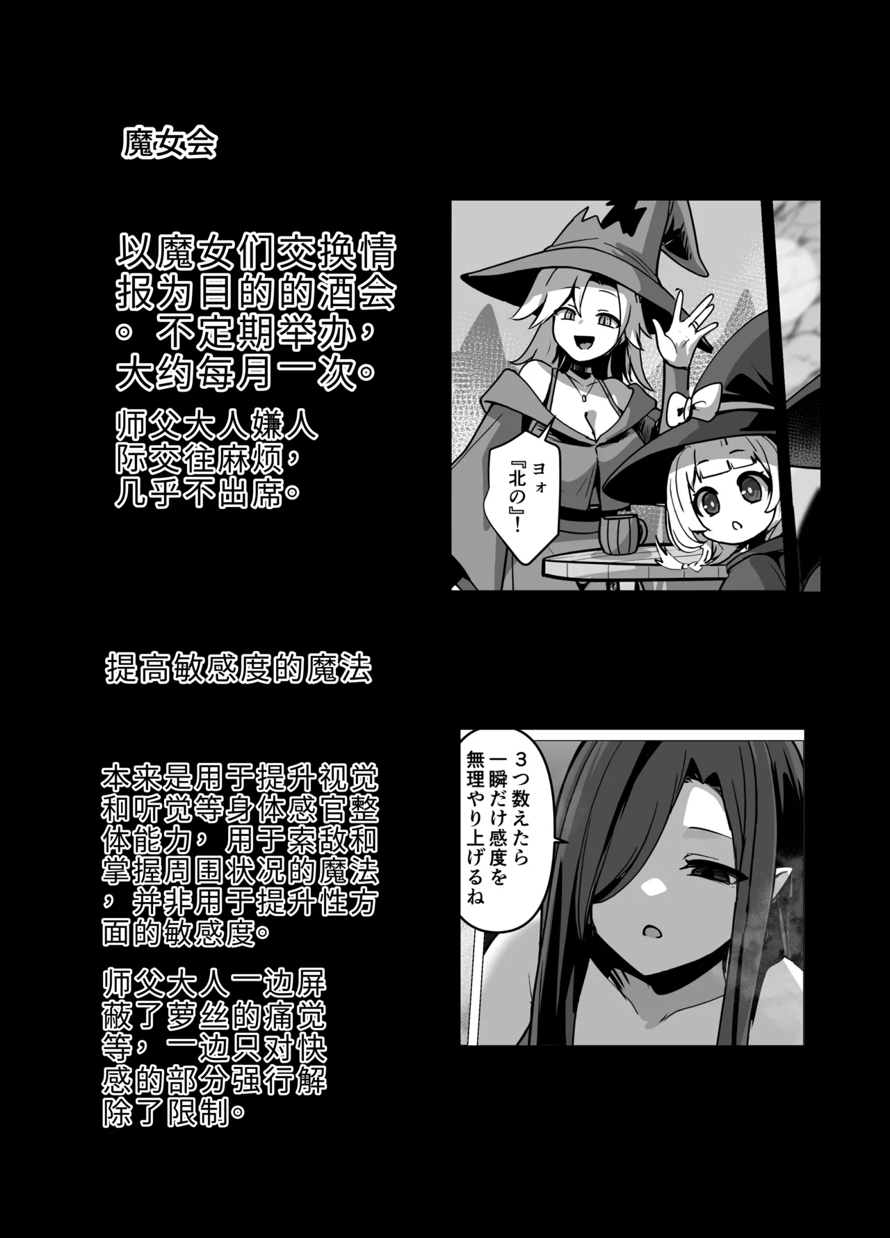 หน้า 70