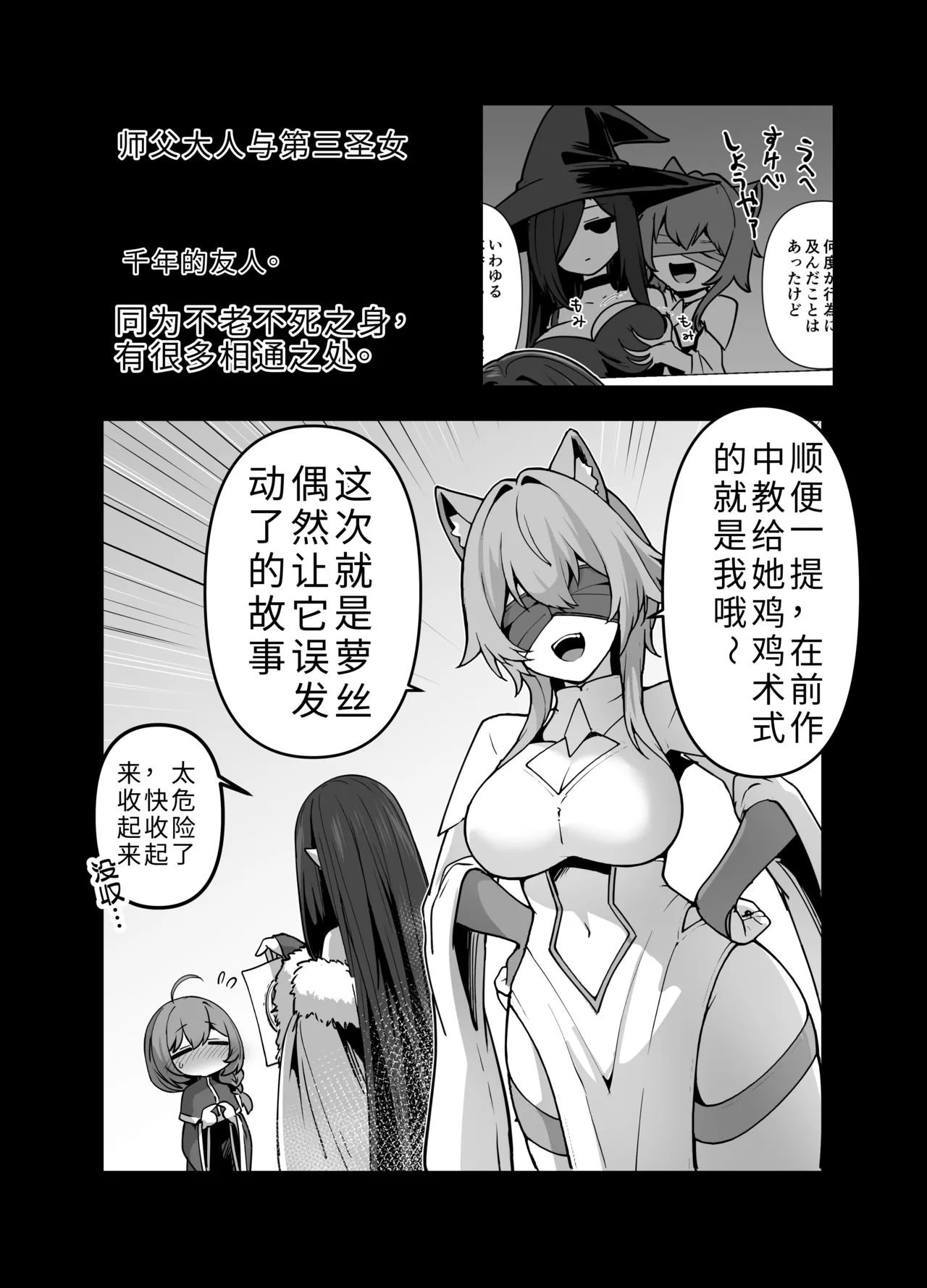 หน้า 71