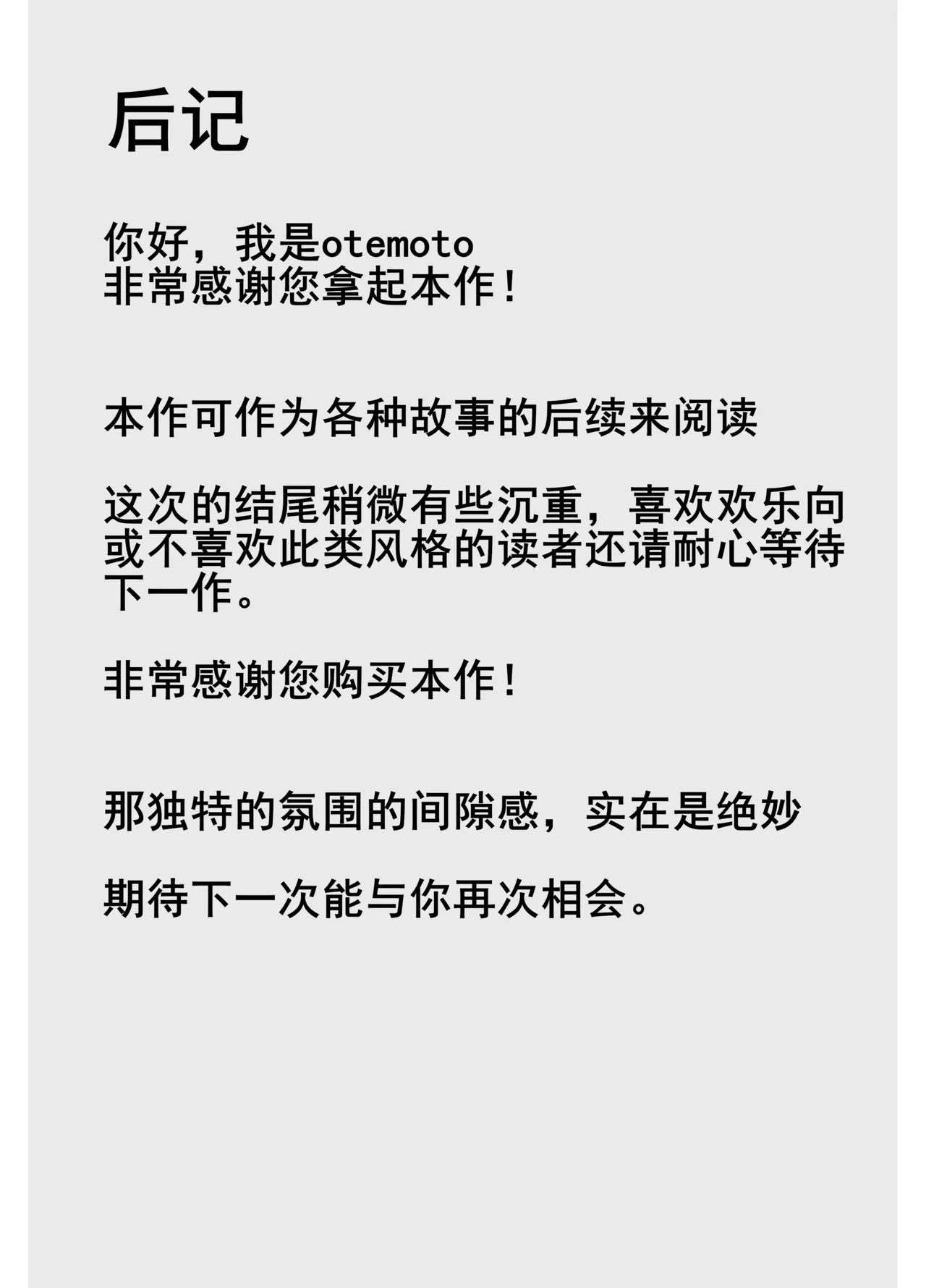 หน้า 72