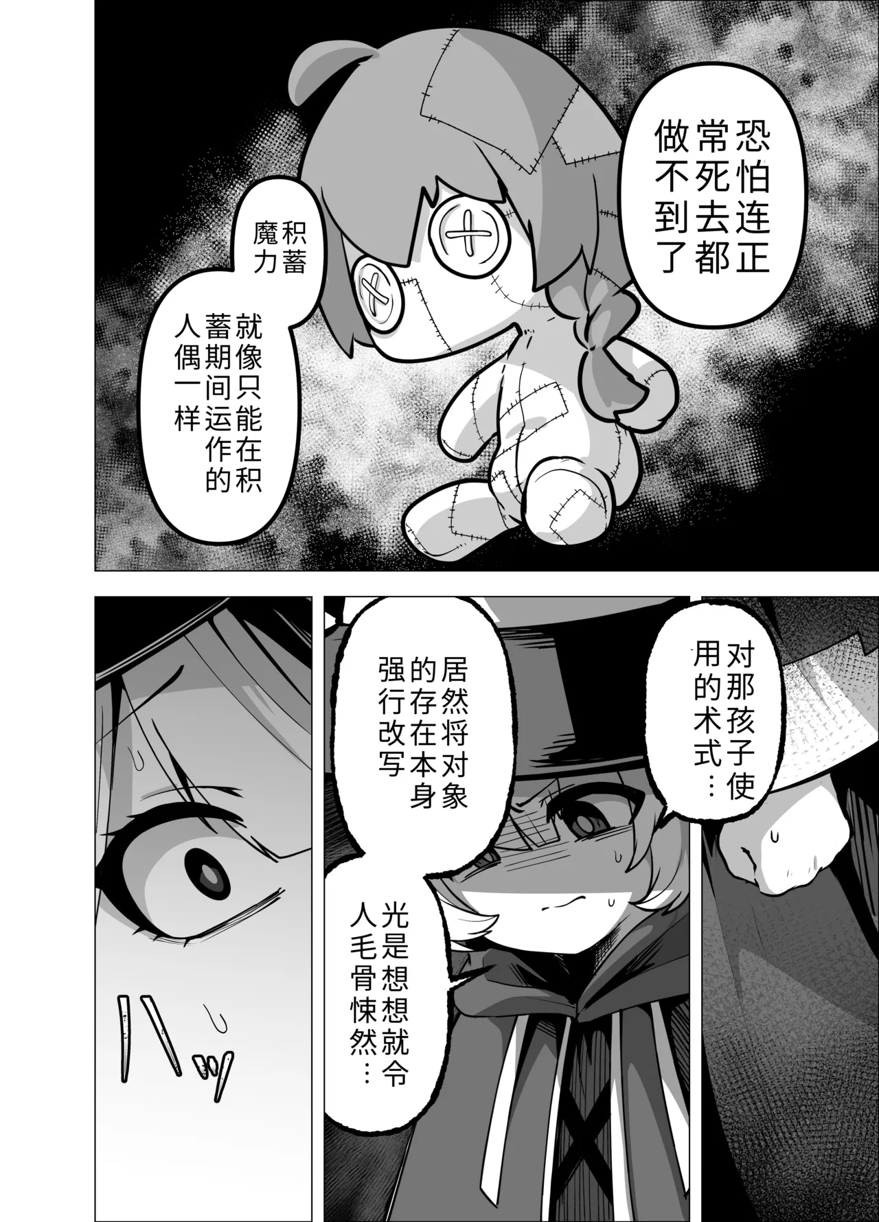 หน้า 76