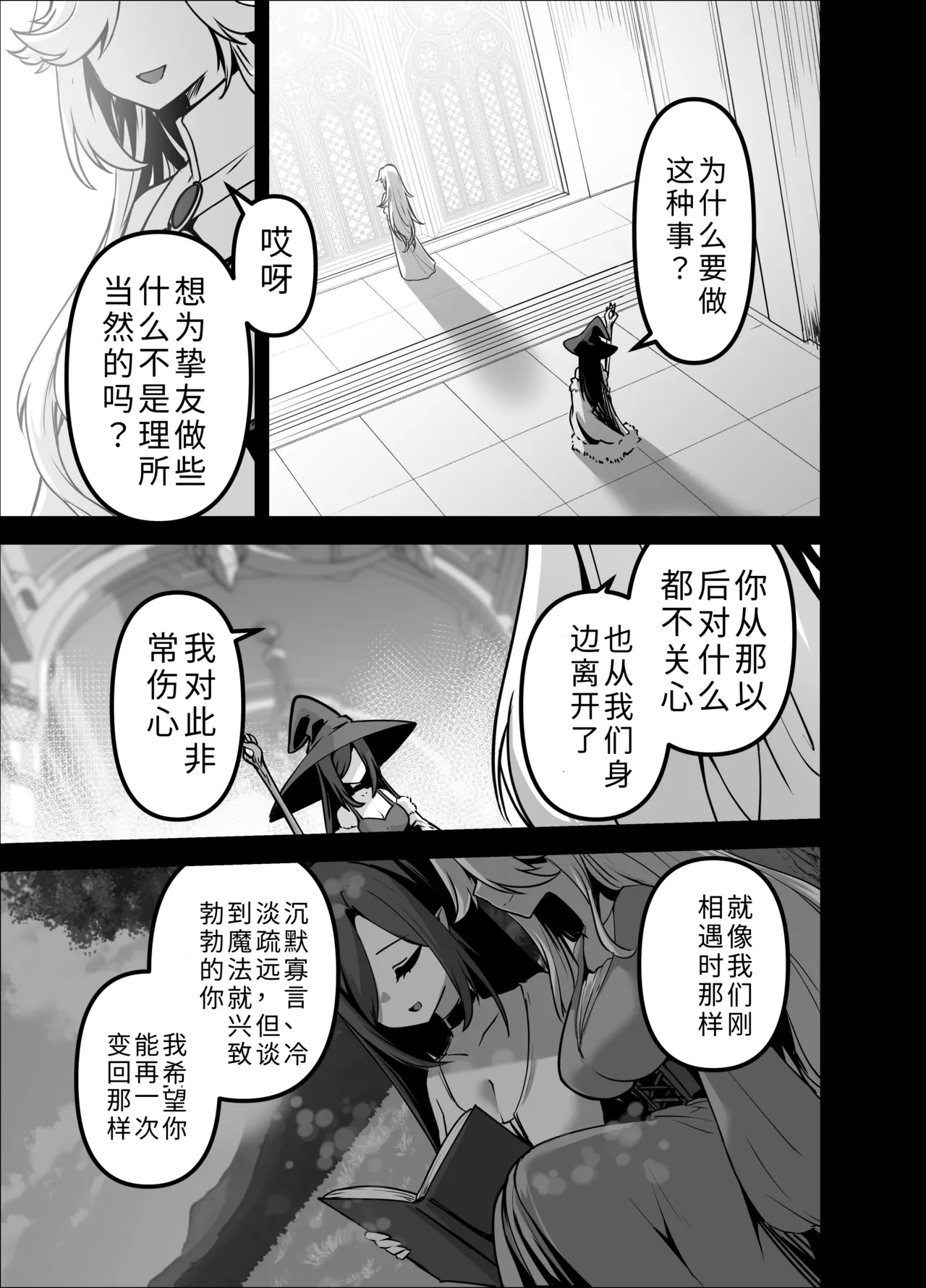 หน้า 79