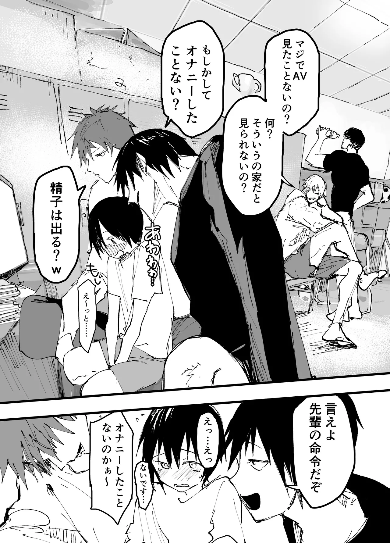 หน้า 9