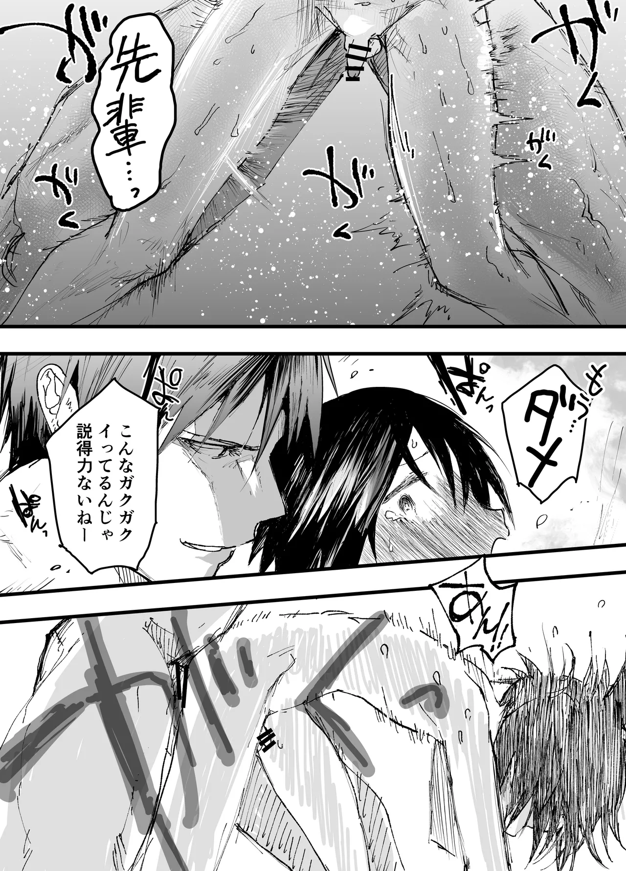 หน้า 45