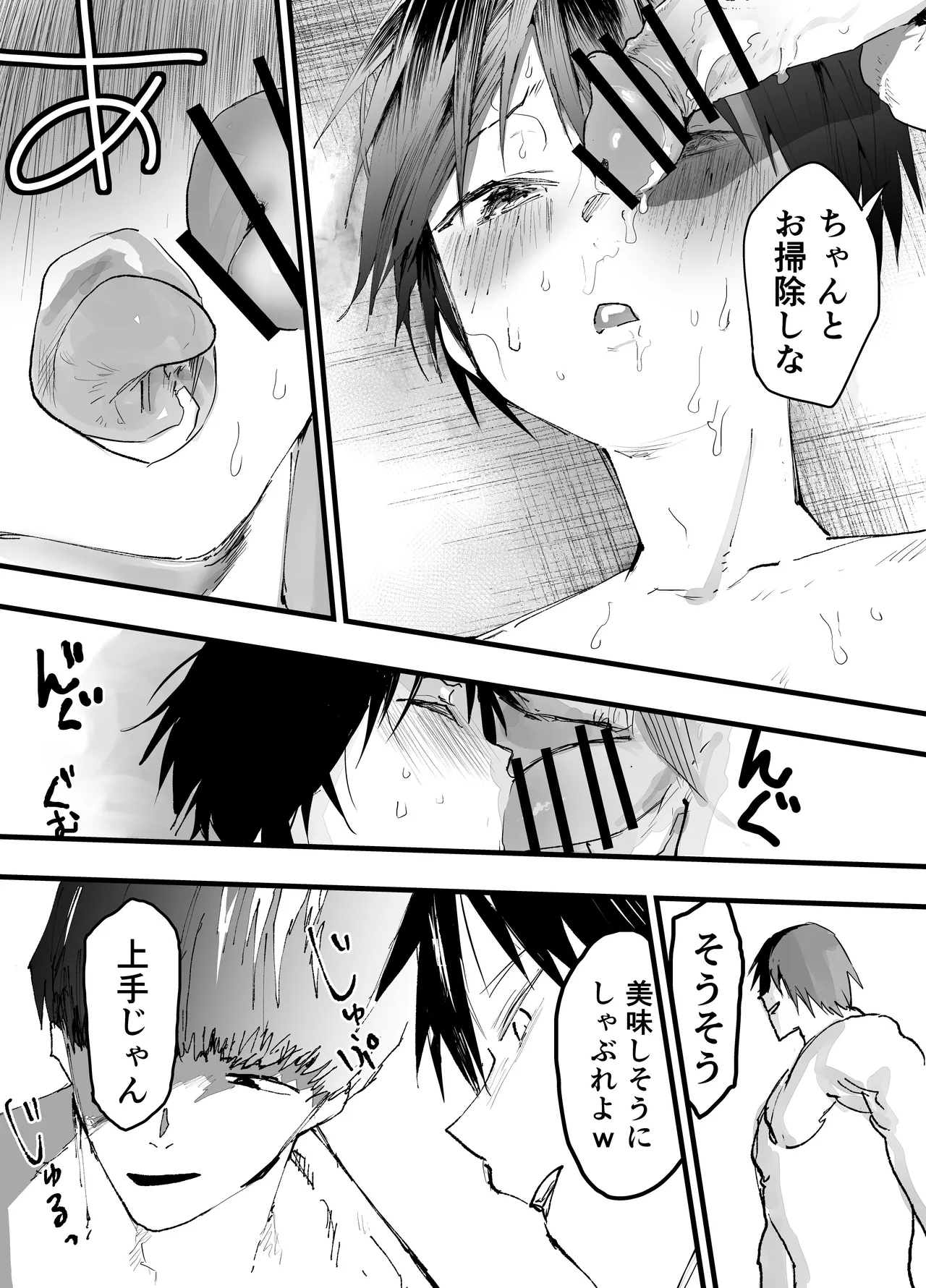 หน้า 48