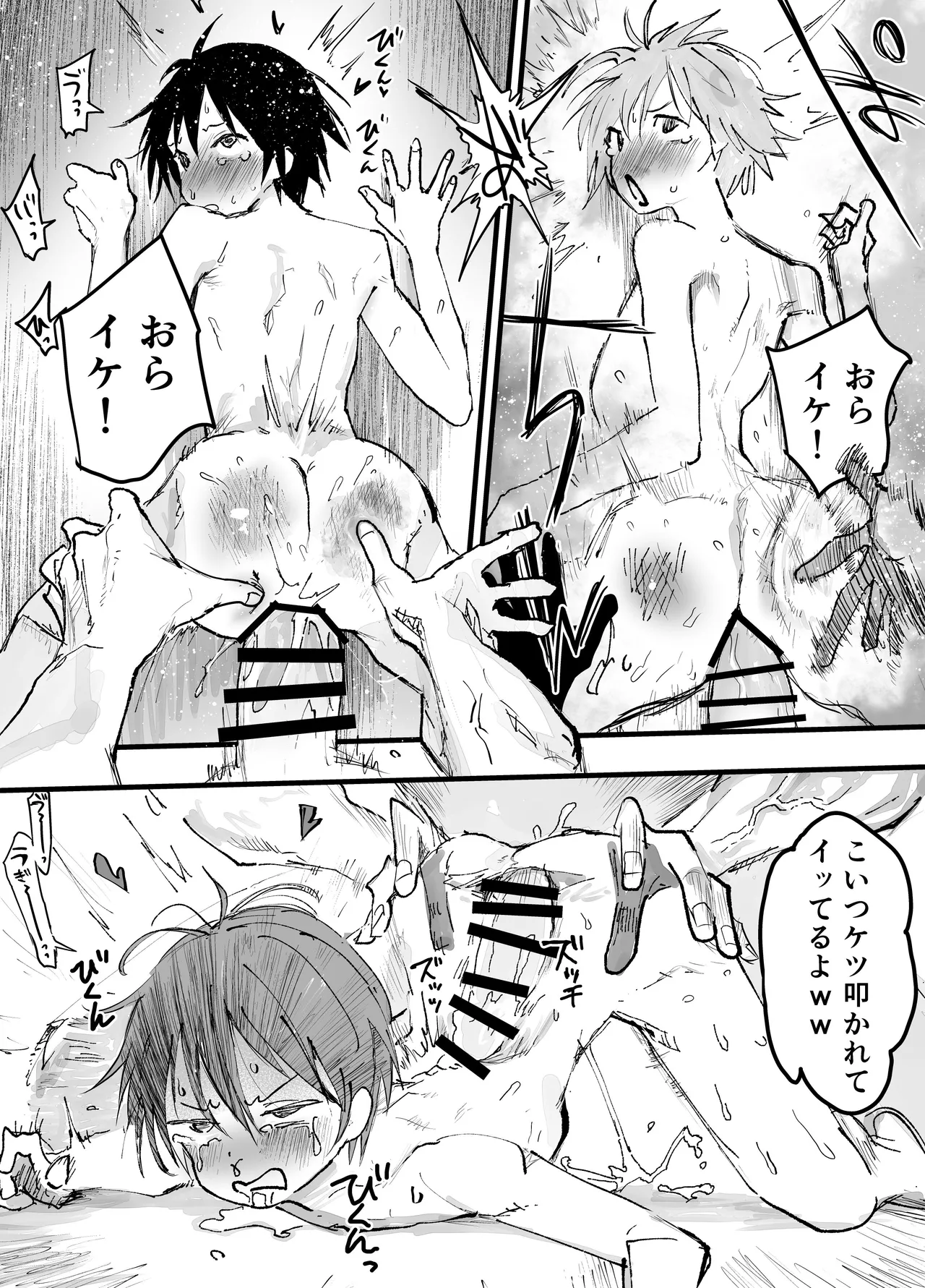 หน้า 51
