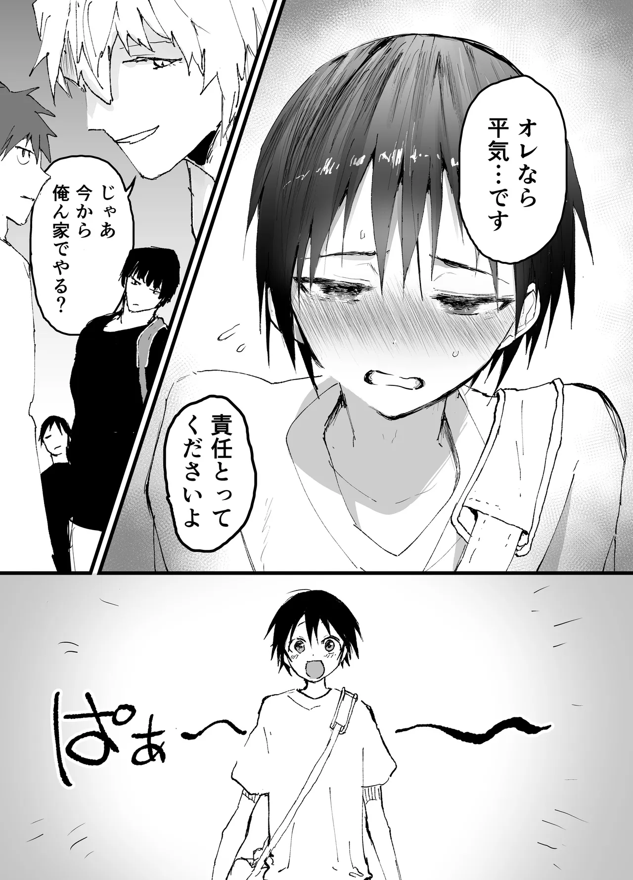 หน้า 78