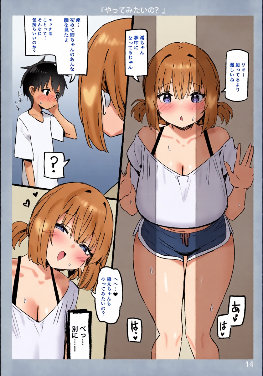 หน้า 14