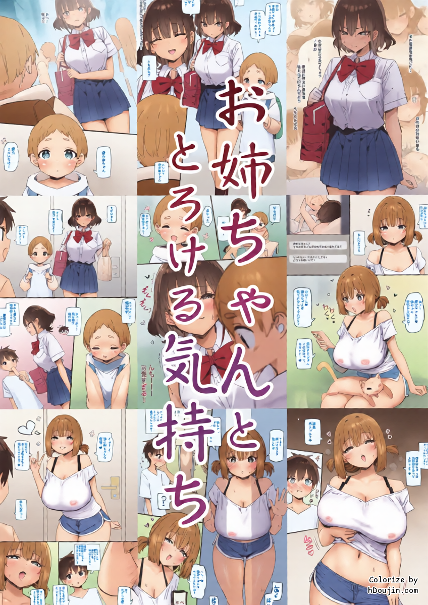 หน้า 24