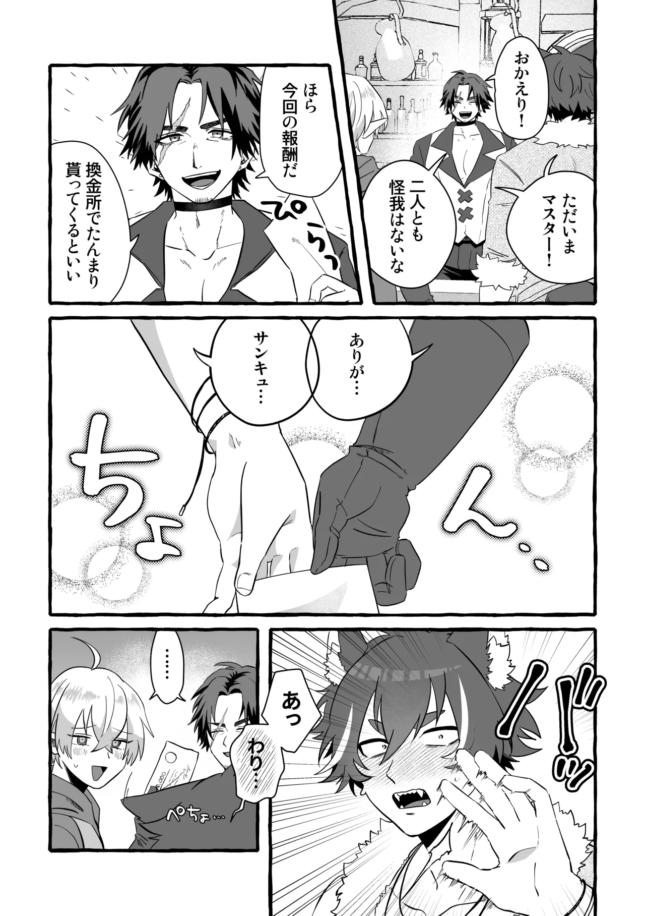 หน้า 7