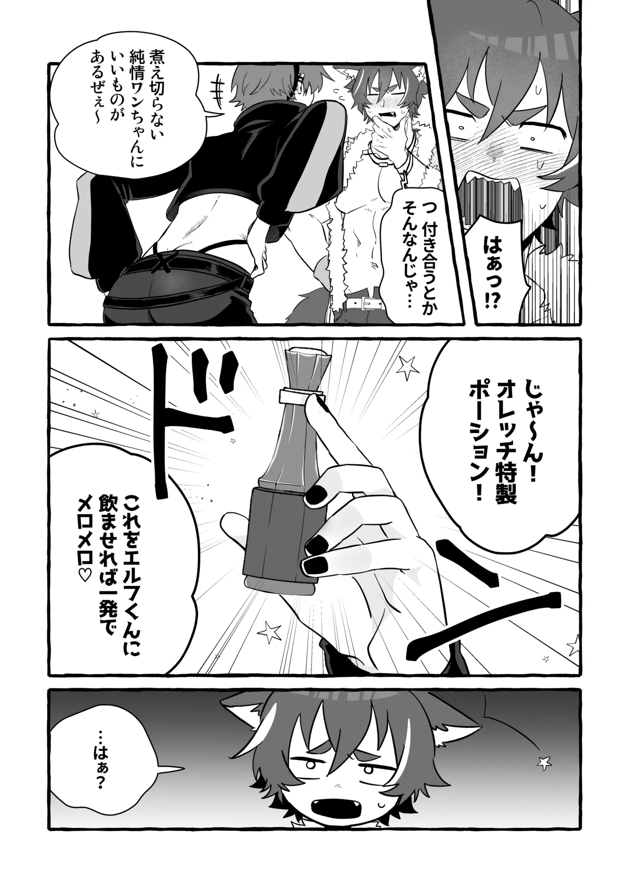 หน้า 10